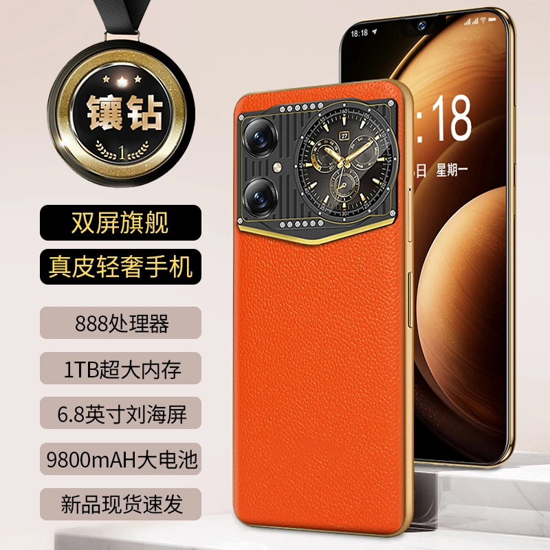 【商务轻奢】全网通5G智能手机16G+1TB双卡骁龙处理器6.8英寸全面屏