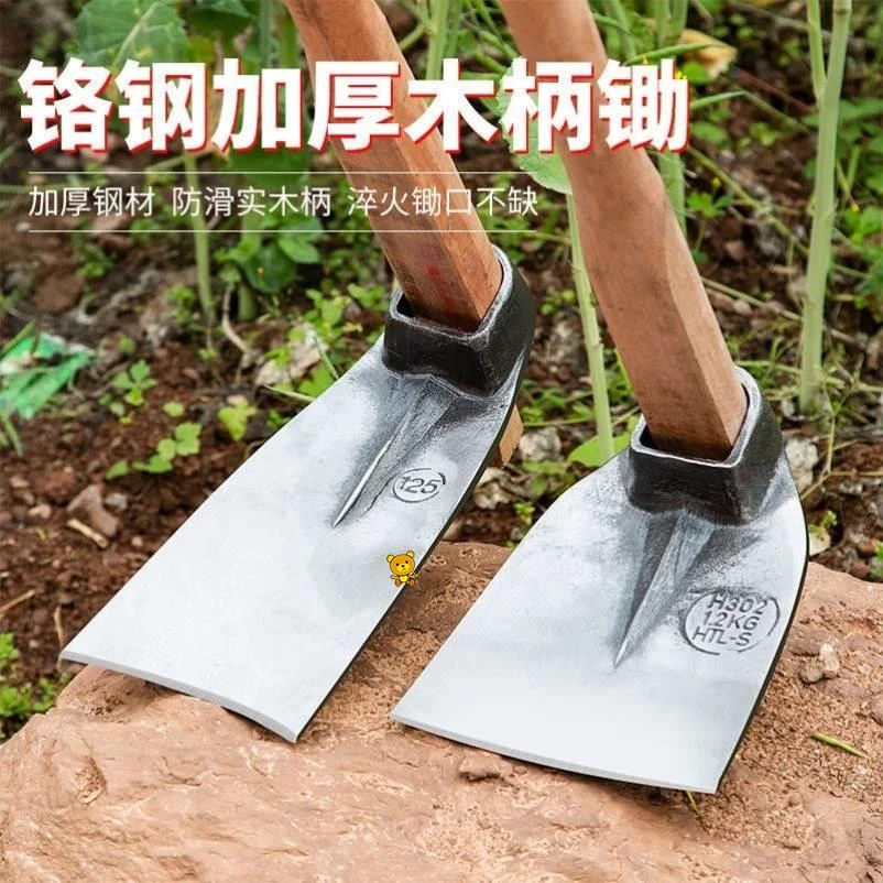 铲草锄头加厚不锈钢锄头农用农具户外挖土开荒开山种菜挖笋挖地长