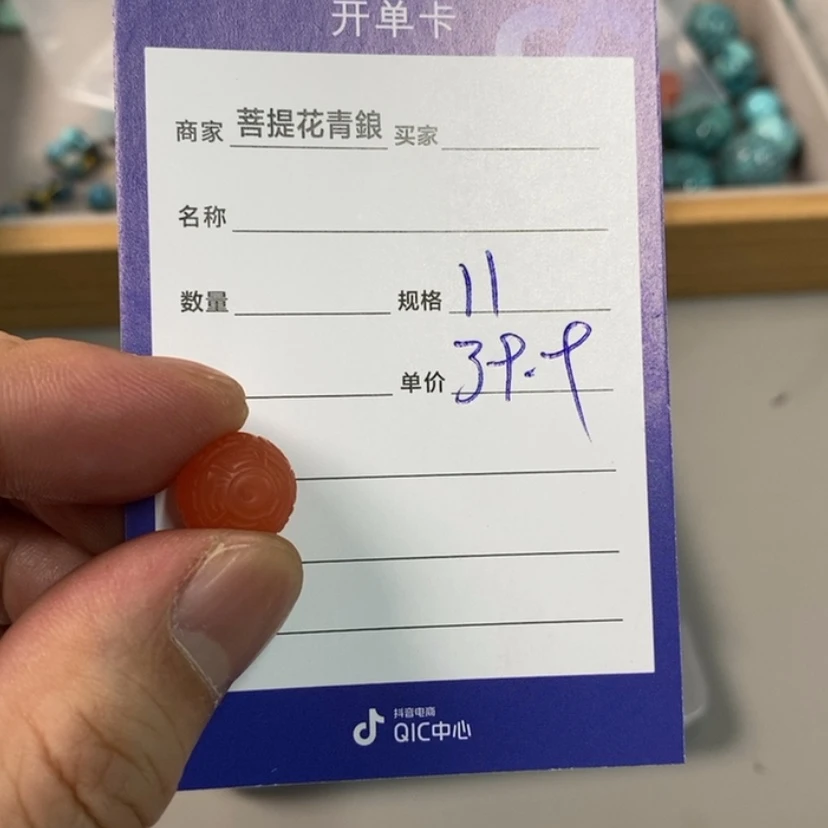 【闪购商品】南红玛瑙南红玛瑙未镶嵌