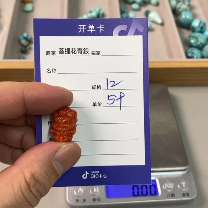 【闪购商品】南红玛瑙南红玛瑙未镶嵌