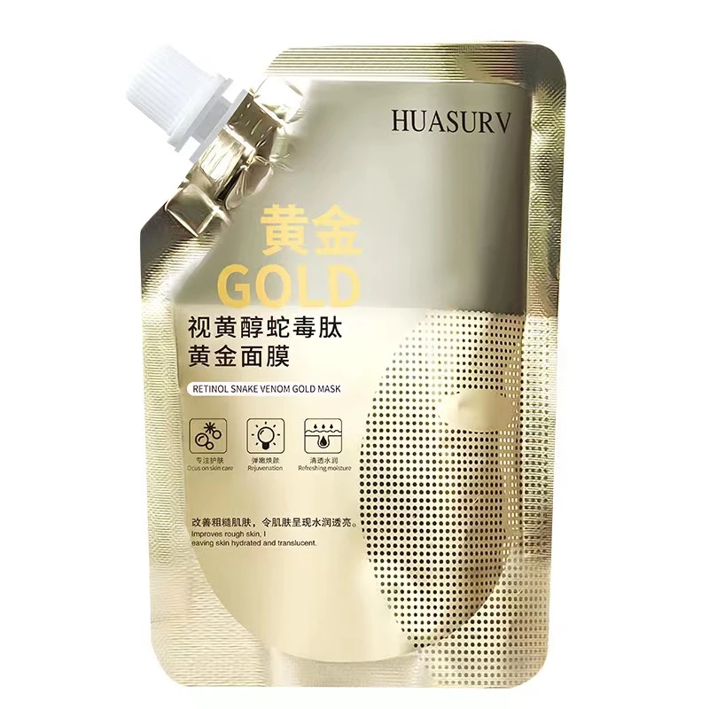 视黄醇蛇毒肽黄金面膜  保湿紧致抗皱