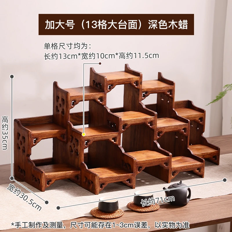 异丽加大柚木深色茶阶梯式桌挂墙置物柚木复古经典多宝阁茶壶茶