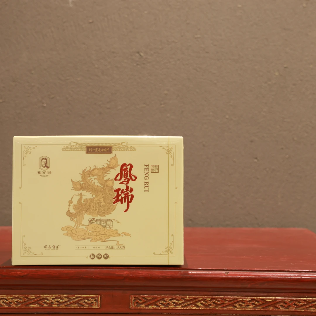 （静萱茶事）梅伯珍2024年凤瑞白牡丹（四代）100g/500g/3500g