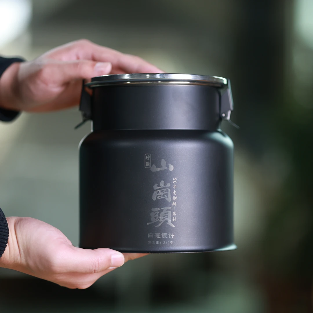 （静萱茶事）慕山白山岗头2023白毫银针250g