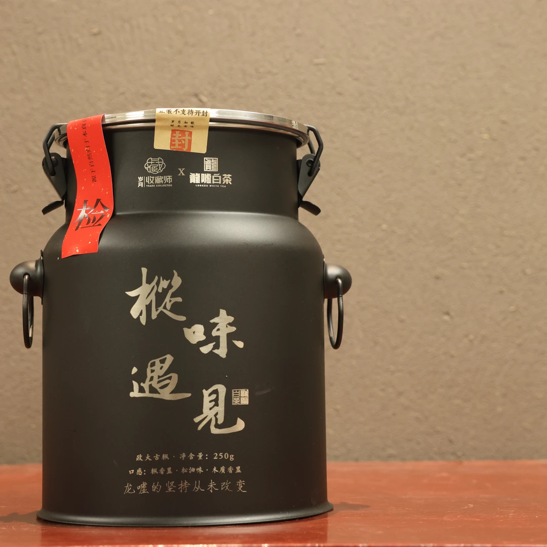 （静萱茶事）龙嘘2024年枞味遇见白牡丹250g