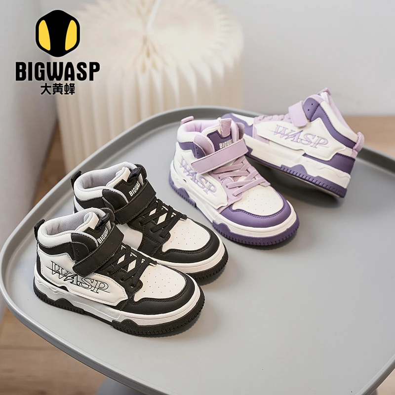 大黄蜂童鞋2025儿童秋季新款板鞋男童板鞋软底舒适女童休闲校园鞋