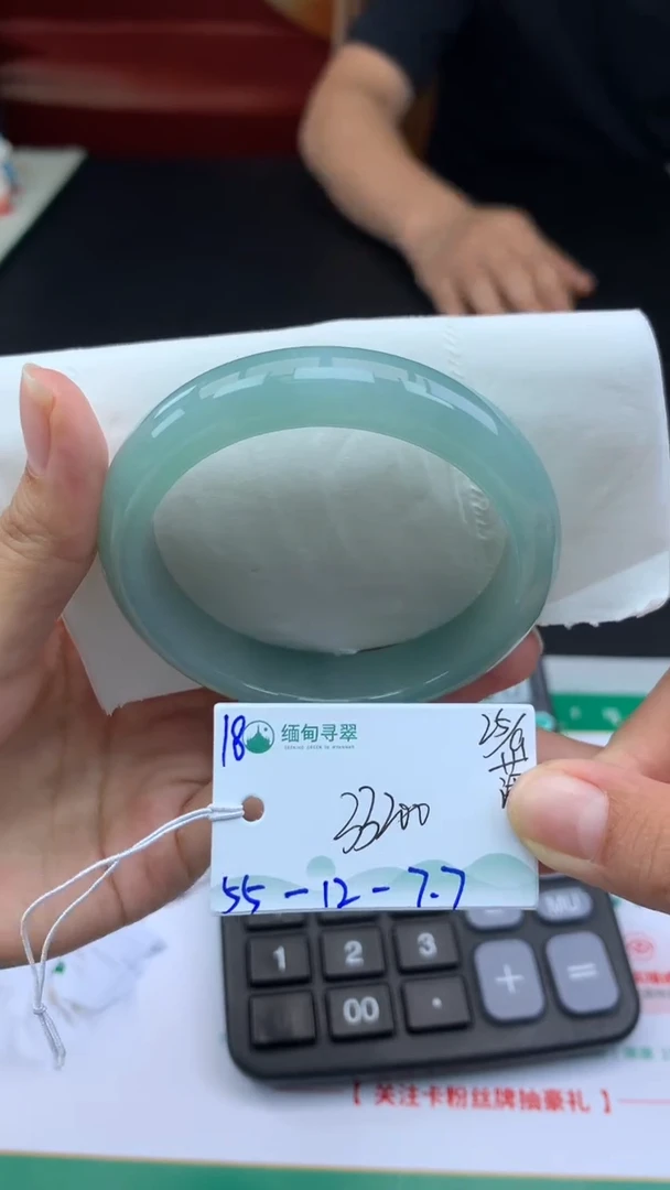 【闪购商品】翡翠手镯未镶嵌萍萍18号 拍下联系耳机确认