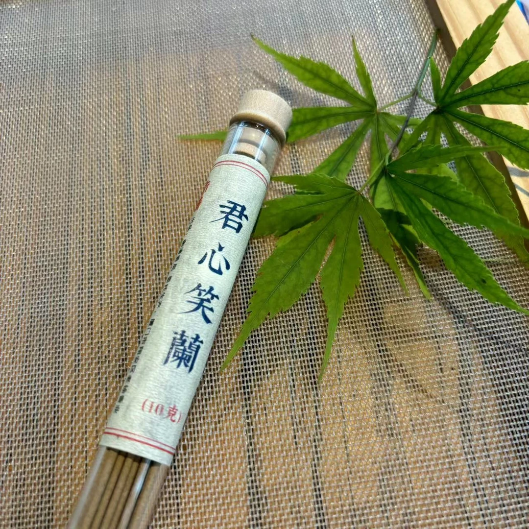 【君心笑兰】10g 正兰花香 天然合香 柔和妩媚 传统古香