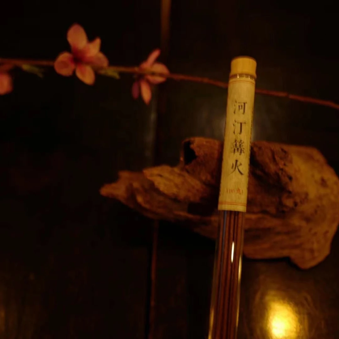 【河汀篝火】10g  本土香材 自然草木  传统芳香 客厅茶室
