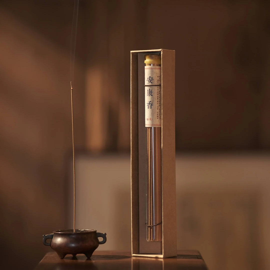 【安康香】明代古方 古法传统药香 祛疫除风 天然合香