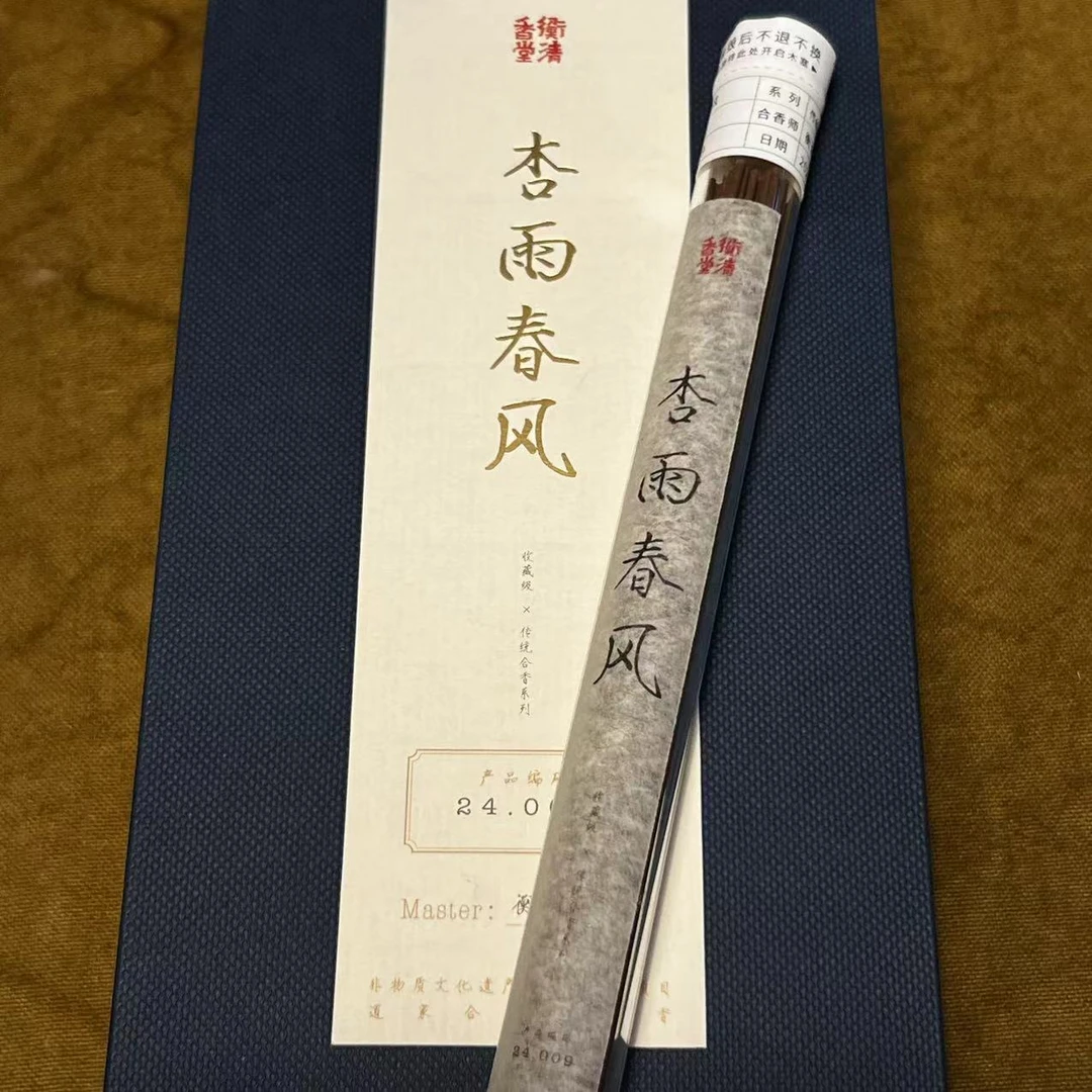 【杏雨春风】10g 高阶定制 水韵线香 轻柔杏花 客厅书房