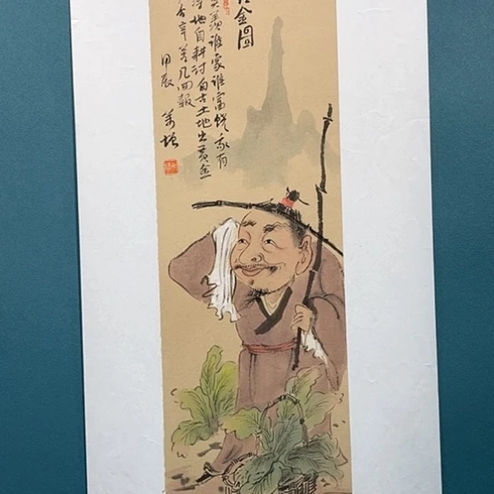 绘画王亚峰原创品鉴