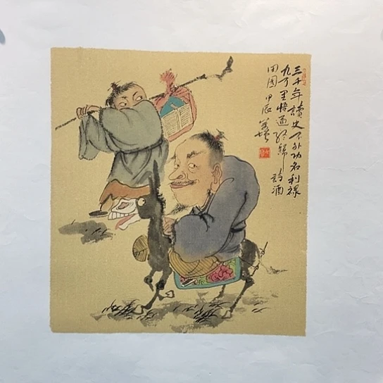 绘画王亚峰原创品鉴