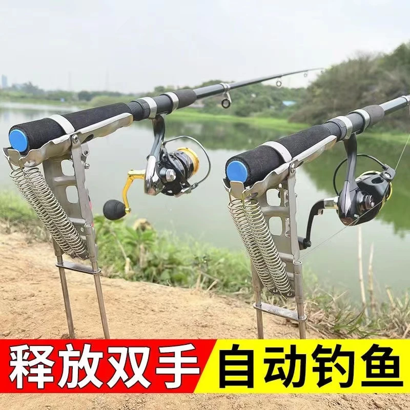 海竿钓鱼自动支架钓鱼神器海竿炮台架杆支架插地多功能地插
