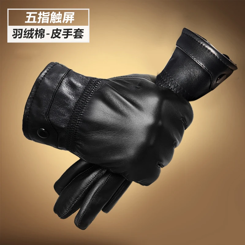 【高品质】触屏皮手套男女冬天骑车加绒加厚户外保暖骑行摩托车手套