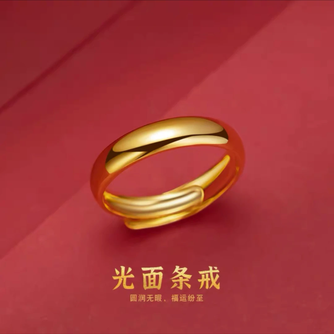 光面金色经典戒指可调节素款指环