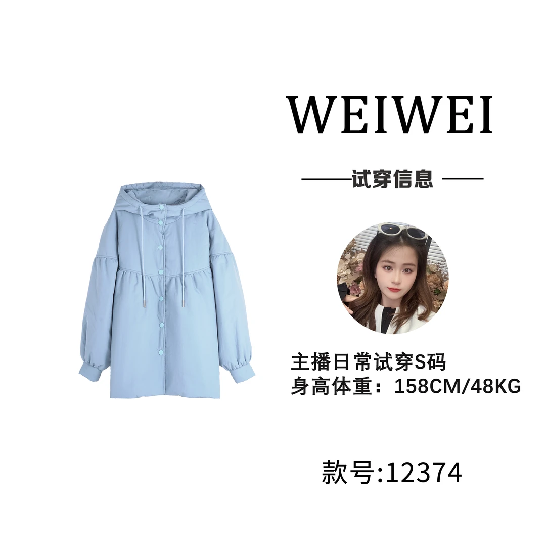 HUIERMAN/慧尔曼韩版遮肉连帽夹棉外套【12374】