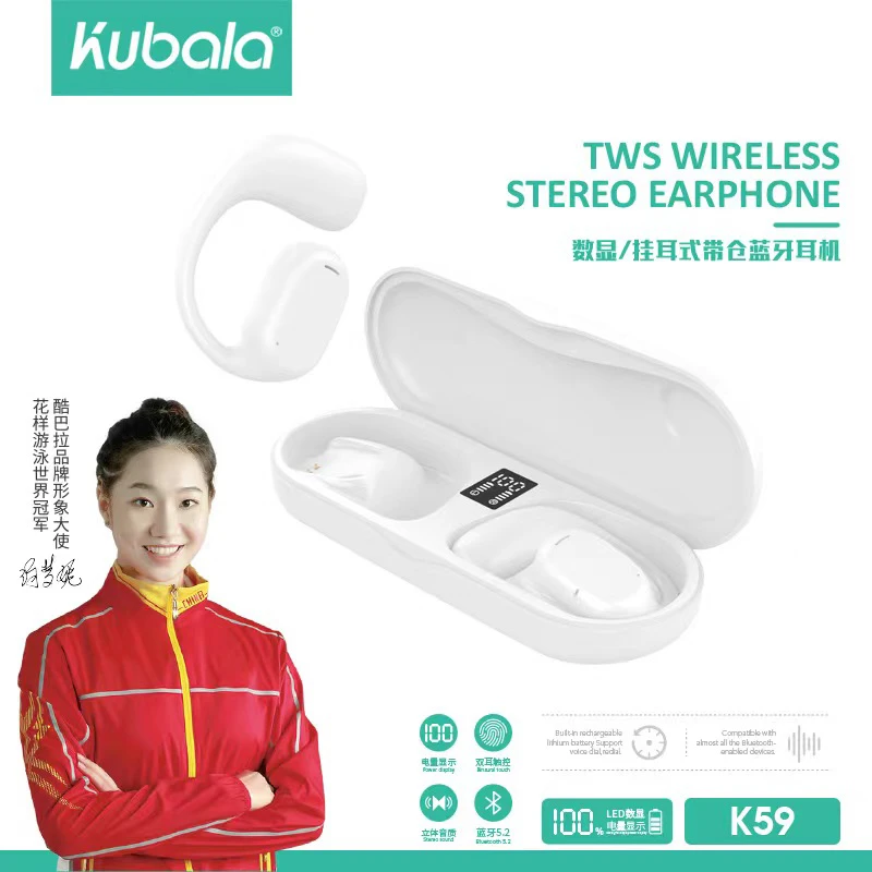 kubala/酷巴拉不入耳无线骨传导蓝牙耳机K59，安卓苹果通用XZY