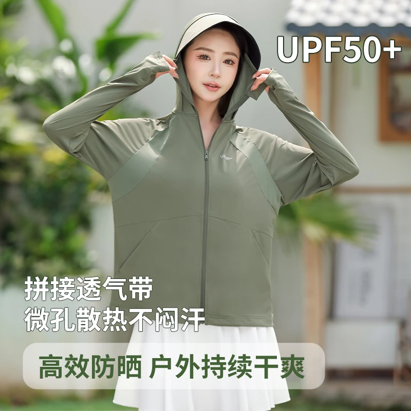 UPF50+冰皮原纱防晒衣女黑胶帽檐可拆卸夏季户外防紫外线轻薄外套