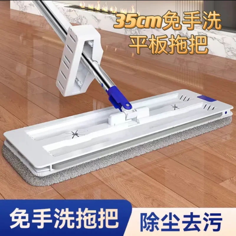 【拍一发五 共4布】新款35cm免手洗可加消毒液推拉省力多功能家用