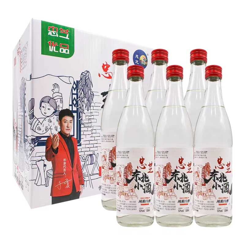 ZZ/忠芝东北小酒固态法纯粮酒浓香型白酒52度500ml*6