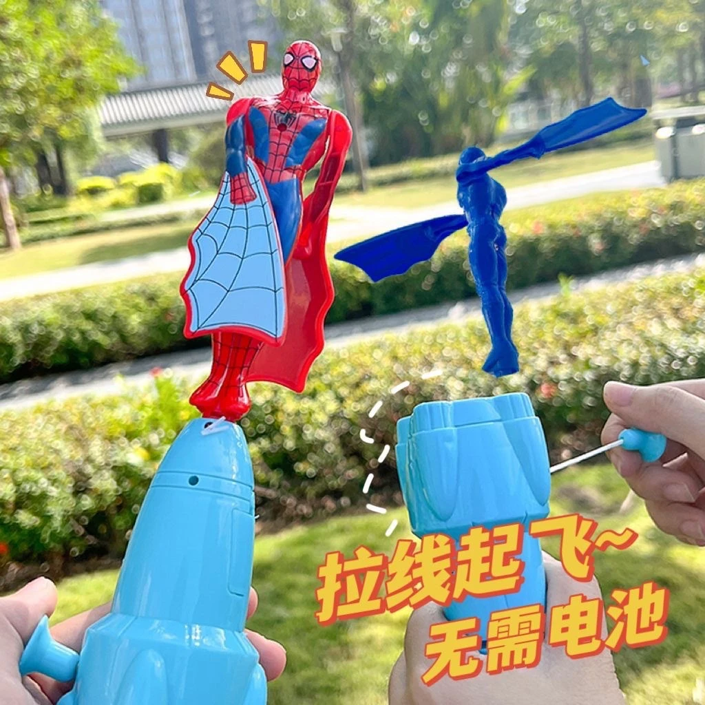 飞天拉线奥特曼美国队长蜘蛛侠竹蜻蜓户外旋转会飞行地摊儿童玩具