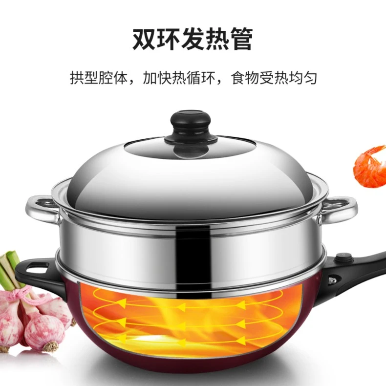 易欣（蒸笼款）家用插电按钮式宿舍麦饭石不粘锅蒸煮大容量