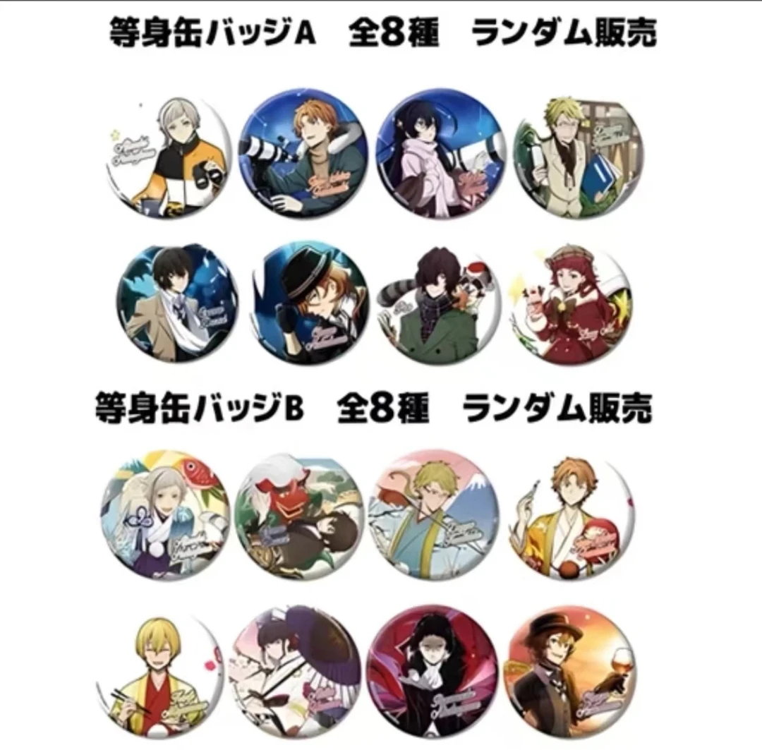 夏美 文豪野犬 犬怪奇谭 A款吧唧 日谷动漫盲盒