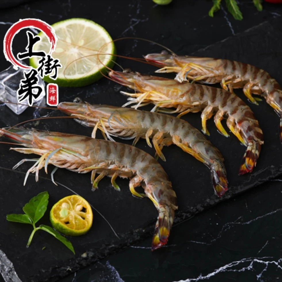 上街弟海鲜【缺氧大九节虾】肉质鲜美【包鲜不包活】