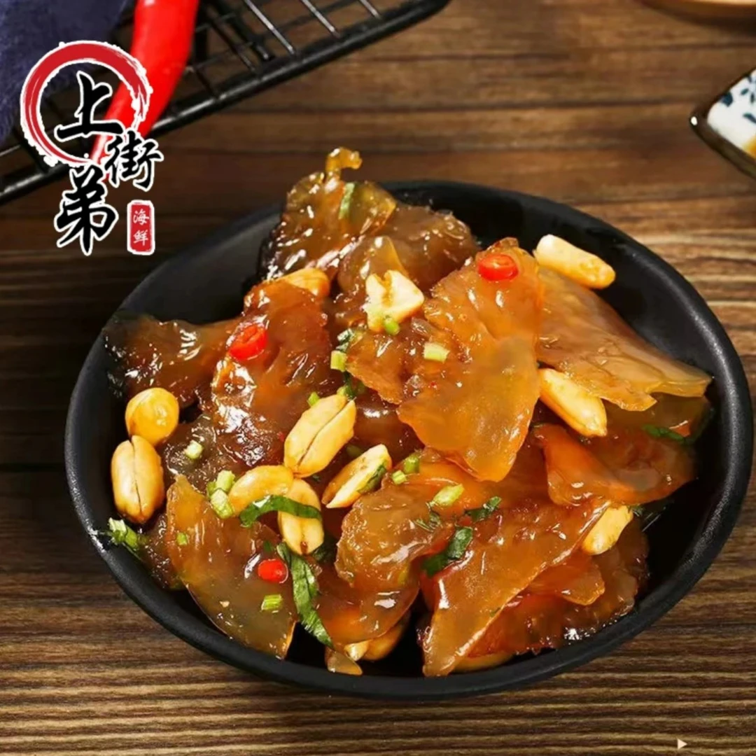 【500g*10包即食海蜇头】 福州发货 清脆爽口 味道鲜美