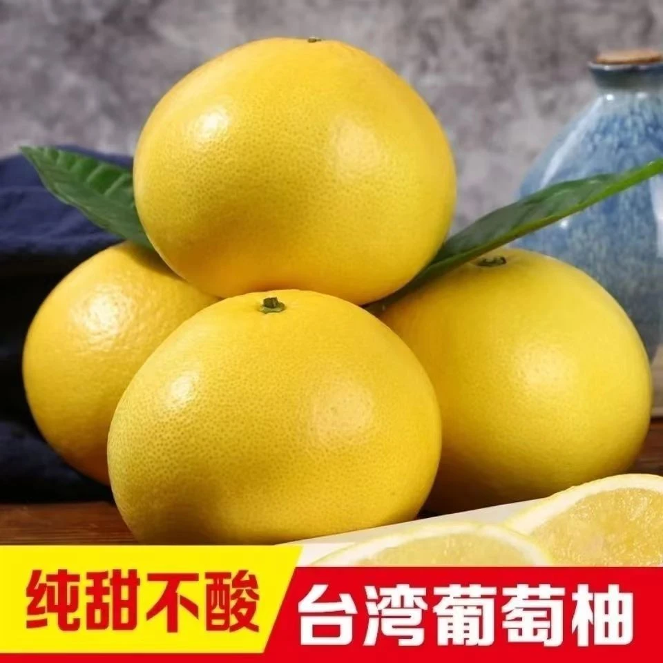 【带箱5斤】葡萄柚带枝带叶新鲜采摘发货皮薄多汁清甜爆汁枝叶同发