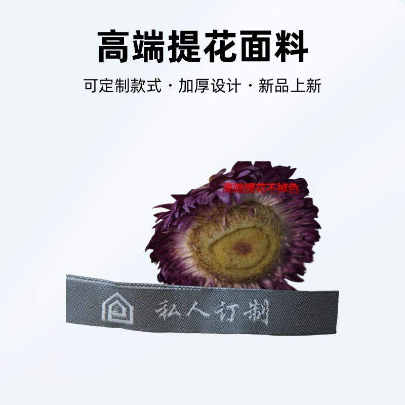 窗帘  提花窗帘耳朵  窗帘绑带耳朵 可定制款