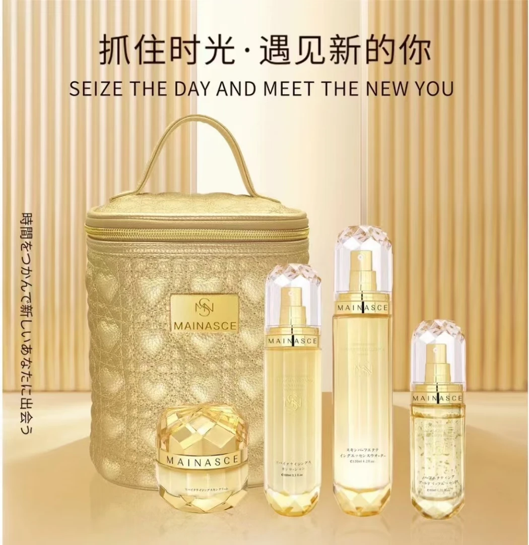 魅娜偲臻颜美肌套盒