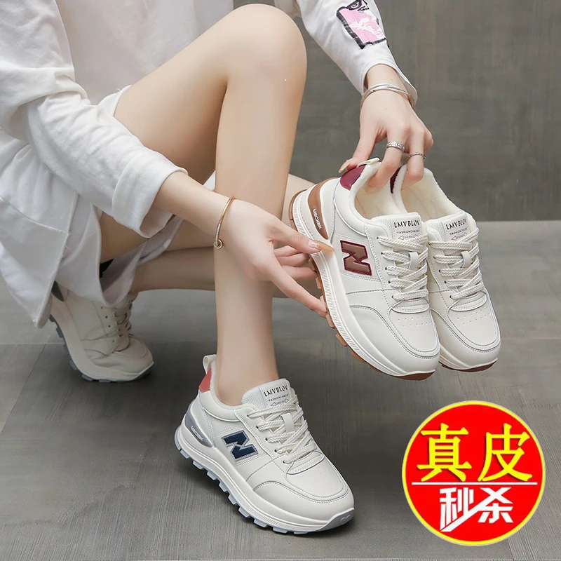 【单里 】春季新款皮面休闲百搭运动老爹鞋女