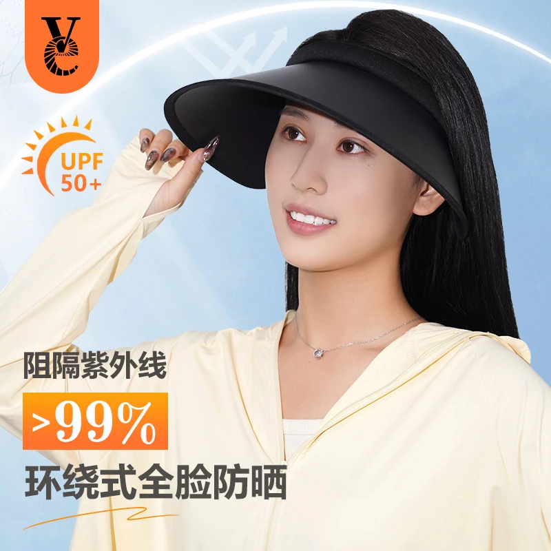 VE防晒帽春夏户外运动骑行UPF50+防紫外线太阳帽大帽檐空顶遮阳帽