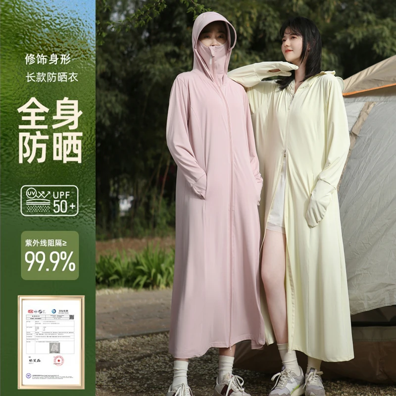 防晒衣女款夏季长款冰丝帽檐一体防紫外线透气2024新全身防晒服薄