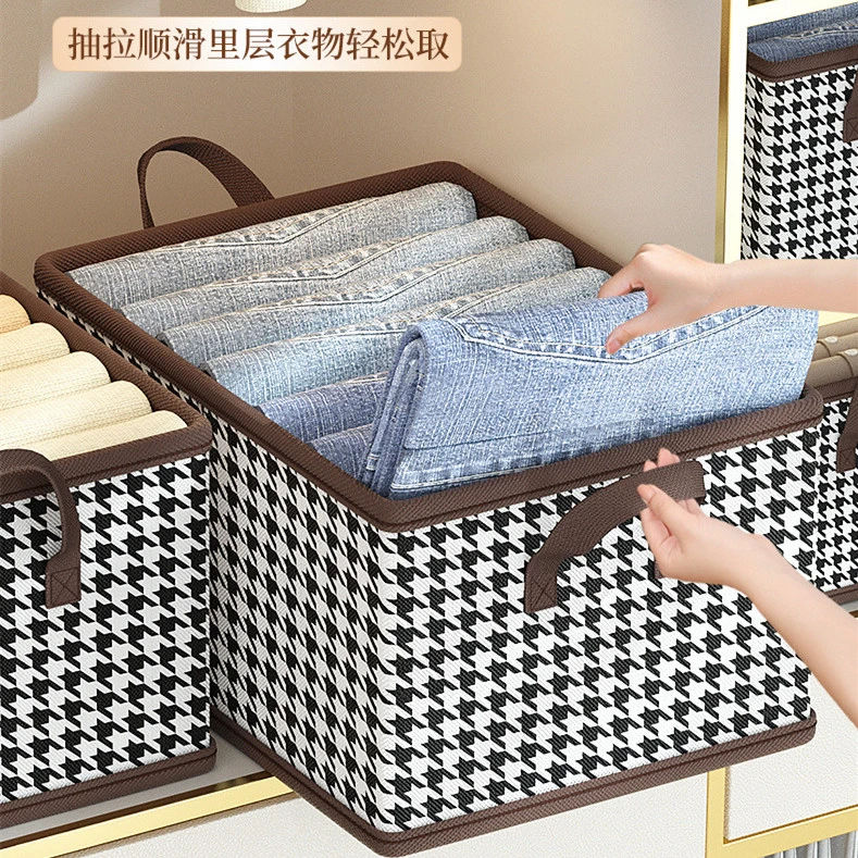 千鸟格衣服收纳箱家用衣柜放裤子PP板棉麻布艺折叠整理盒换季神器