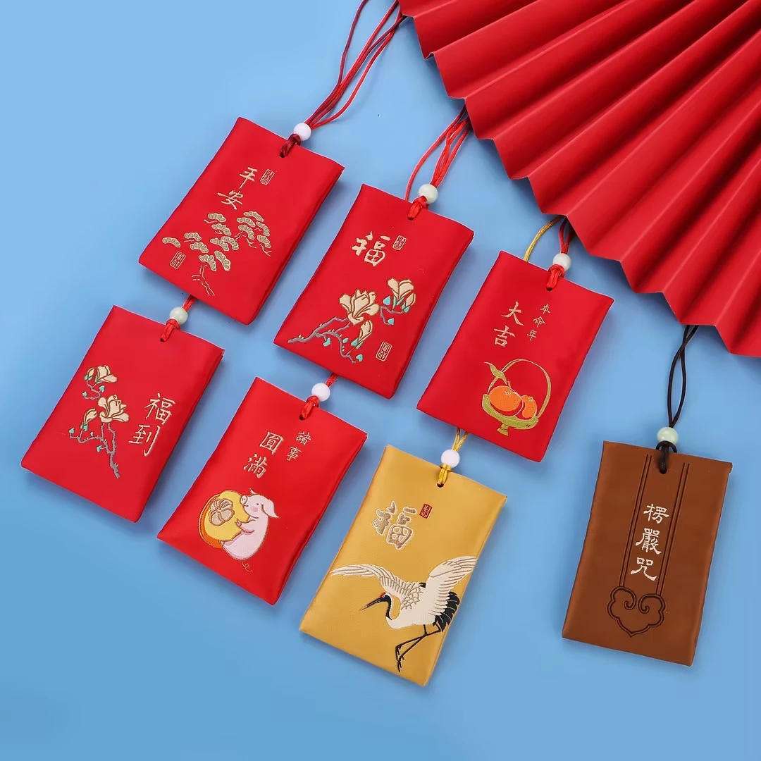 古风禅意香包福袋御守空袋端午节香囊袋挂件随身荷包香囊香袋礼物