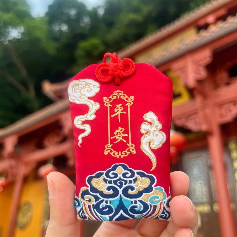 平安福袋香包香囊挂件空袋子刺绣锦囊随身荷包车载礼物可挂脖子