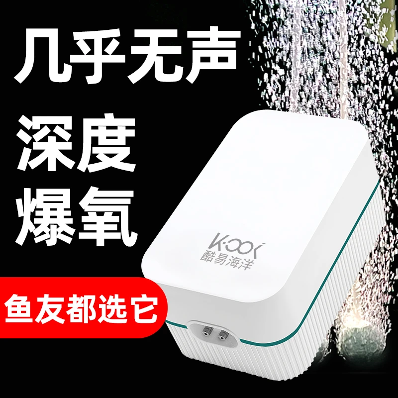 大气量双孔可调节实标鱼缸水族增氧泵