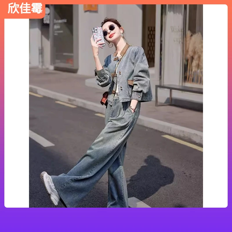 1拼色牛仔套装女春秋2024新款时尚洋气短外套减龄休闲阔腿裤两件I