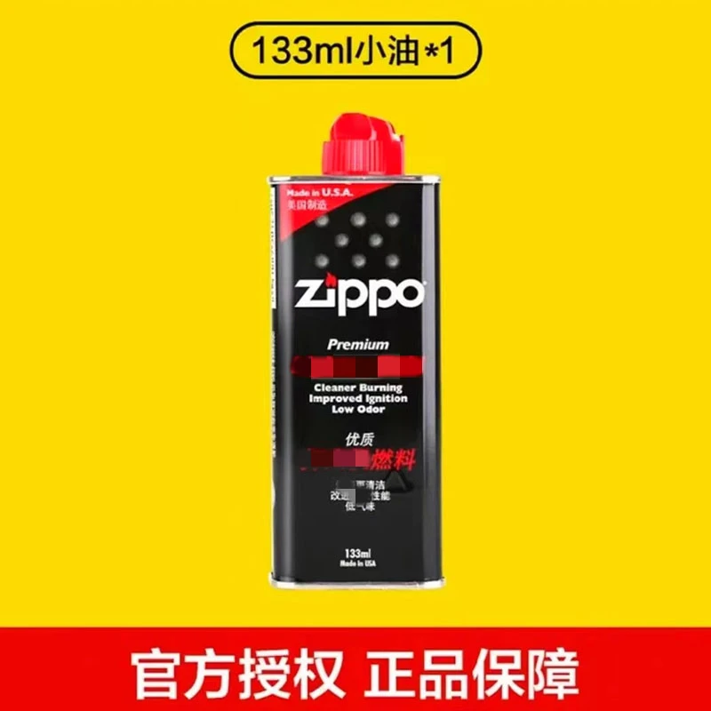 ZIPPO/之宝打火机专用配件
