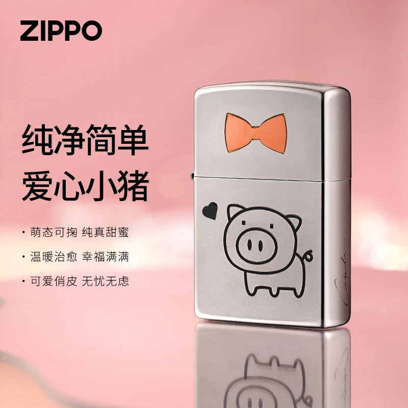 ZIPPO/之宝打火机PIG猪正版贴章填漆可爱男士个性礼物DYJ1H1X1
