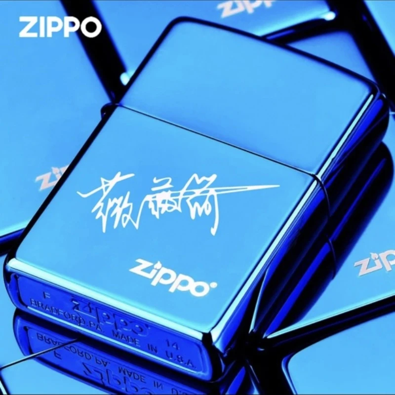 ZIPPO/之宝打火机蓝冰【简薇】正版定制男士送礼需联系客服DYJ1X1
