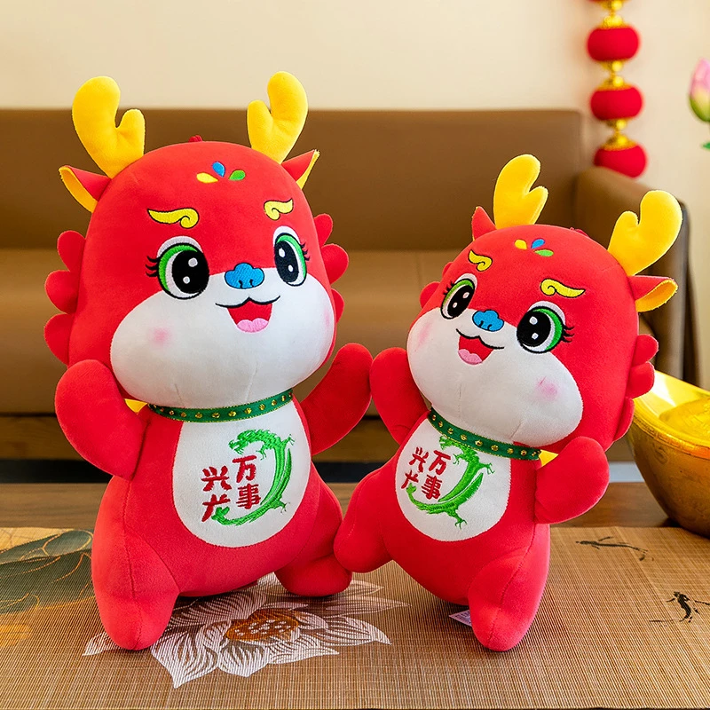 安抚玩偶2024龙年吉祥物公仔龙形手偶万事兴龙毛绒玩具生肖玩偶
