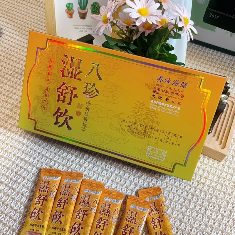 【舒饮陈皮芡实粉/冲泡茶】八珍粉糕芡实陈皮茶包3g*30包/盒
