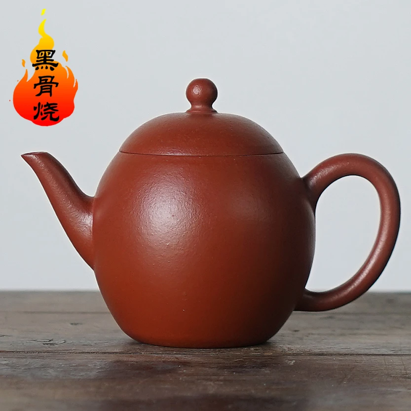 梵器堂100cc九瀚 黑骨烧大红袍朱泥鹅蛋壶纯手工宜兴紫砂壶茶具
