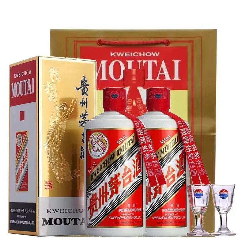茅台白酒2021年飞天茅台 53度酱香型500ml×2瓶送礼收藏