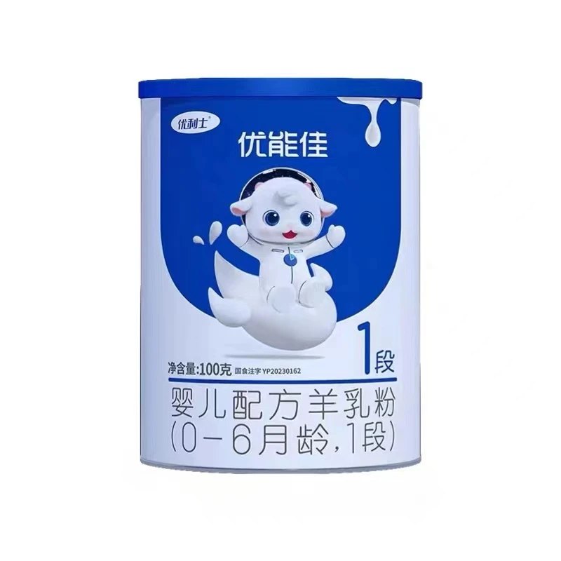 【优能佳】3段2段1段100克g罐装婴儿幼儿配方宝宝奶粉纯羊奶