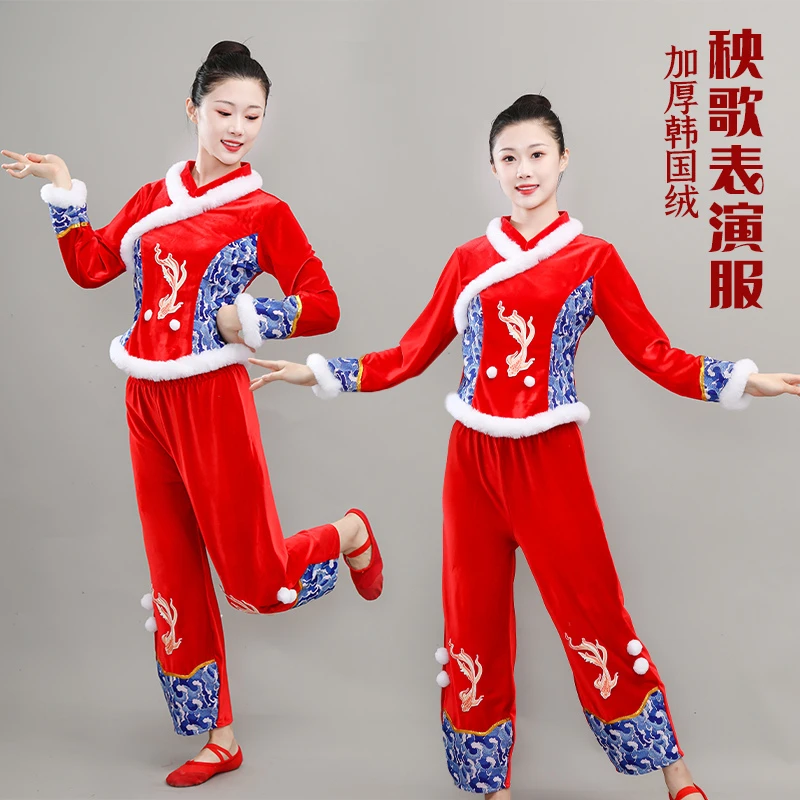 秋冬秧歌服女红色喜庆广场舞蹈服打鼓演出服装开门红扇子舞表演服